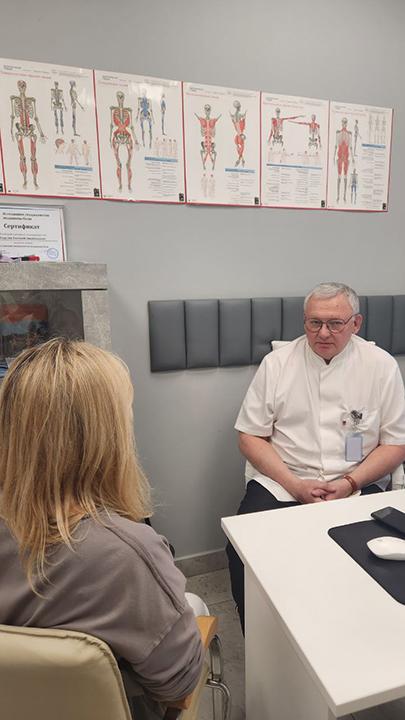 Прием врача в клинике боли
