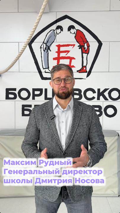 Максим Рудный